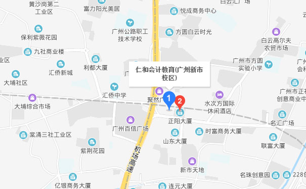 广州仁和会计新市校区