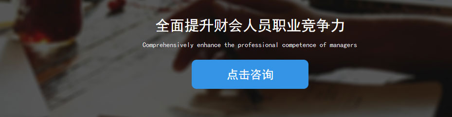 东莞仁和会计 东莞仁和会计