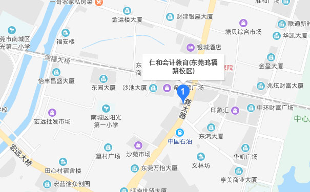 东莞仁和会计洪福路校区