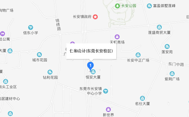 东莞仁和会计长安校区