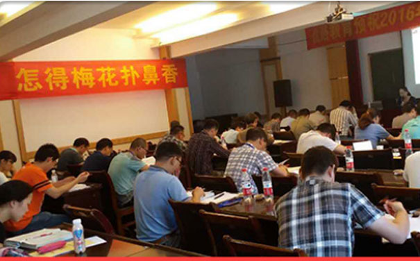 重庆健康管理师培训机构 重庆健康管理师培训机构