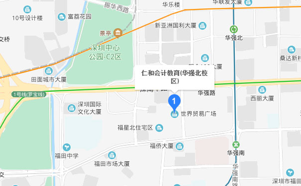 深圳仁和会计华强北校区