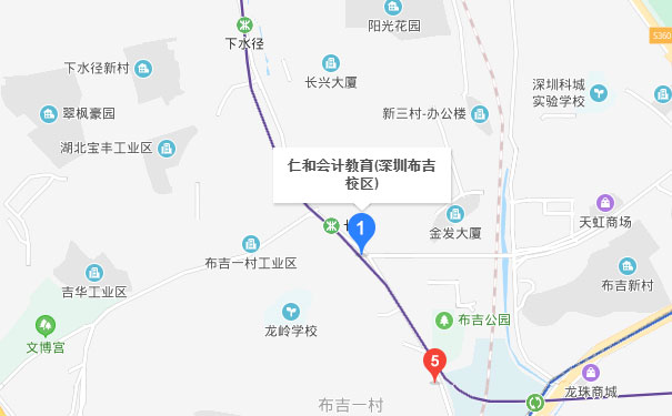 深圳仁和会计布吉校区