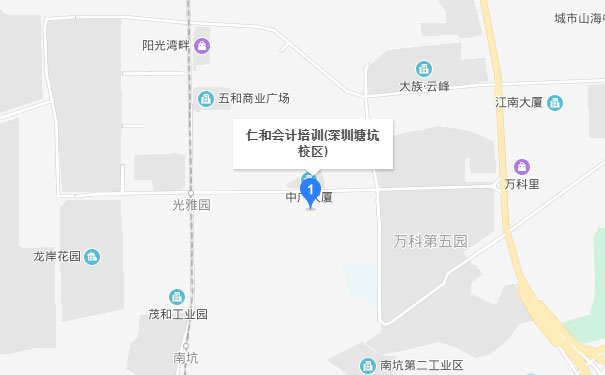 深圳仁和会计塘坑校区