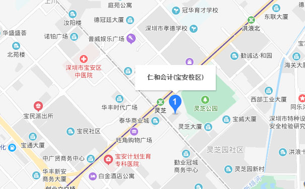 深圳仁和会计宝安校区