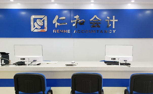 佛山禅城区学会计哪个学校好_学费多少钱 佛山禅城区学会计哪个学校好_学费多少钱