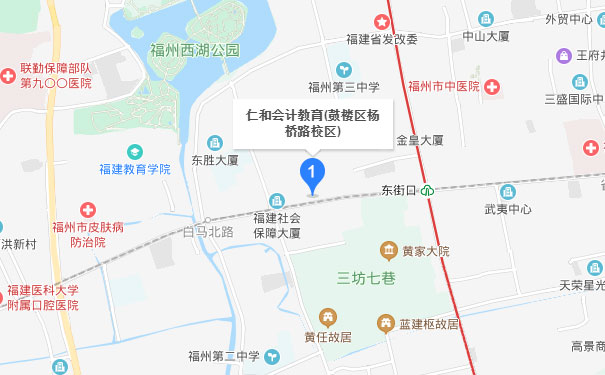 福州仁和会计杨桥路校区