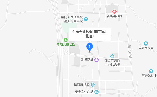 厦门仁和会计翔安校区