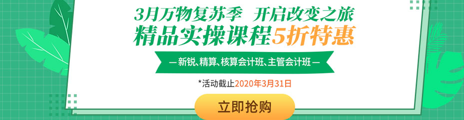 哈尔滨仁和会计 哈尔滨仁和会计