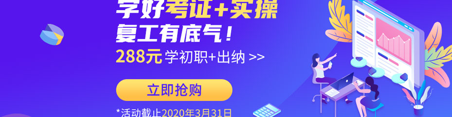 泉州仁和会计 泉州仁和会计