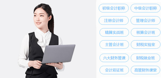 泉州仁和会计学校有几家分校 泉州仁和会计学校有几家分校