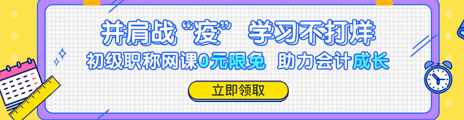 杭州仁和会计培训学校 杭州仁和会计培训学校