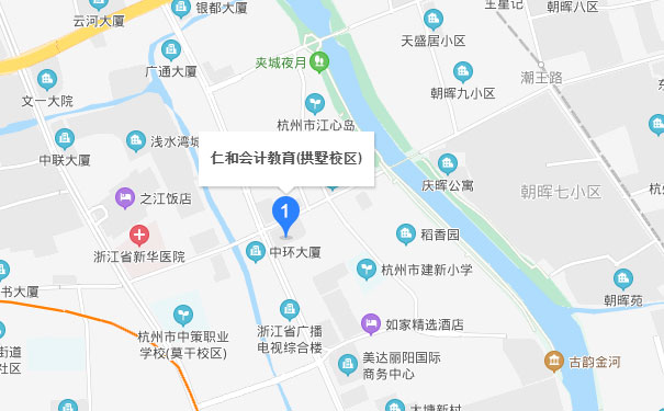 杭州仁和会计拱墅校区