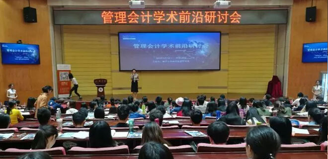 杭州学会计哪里比较好 杭州学会计哪里比较好
