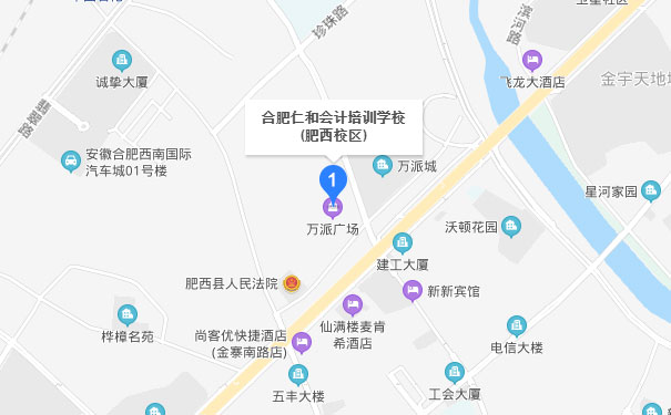 合肥仁和会计肥西校区