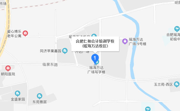 合肥仁和会计瑶海校区