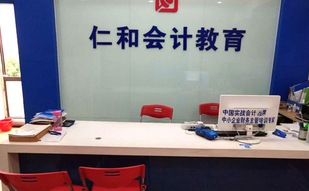 宁波学会计哪个学校好_学费多少钱