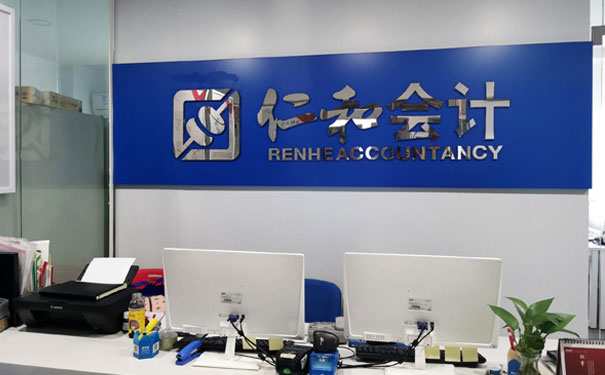 宁波江东区学会计哪个学校好_学费多少钱