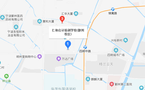 宁波仁和会计培训学校鄞州校区 