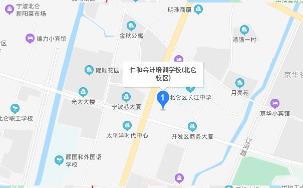 宁波仁和会计培训学校北仑校区