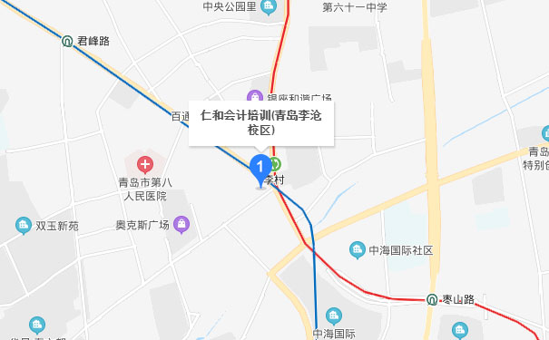 青岛仁和会计学校李沧校区