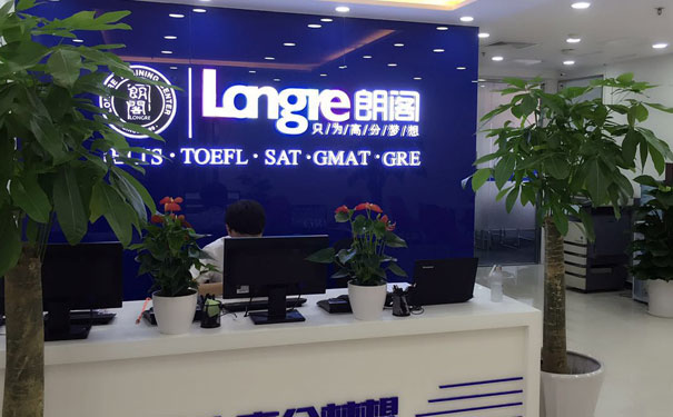 上海雅思培训哪家好_价格