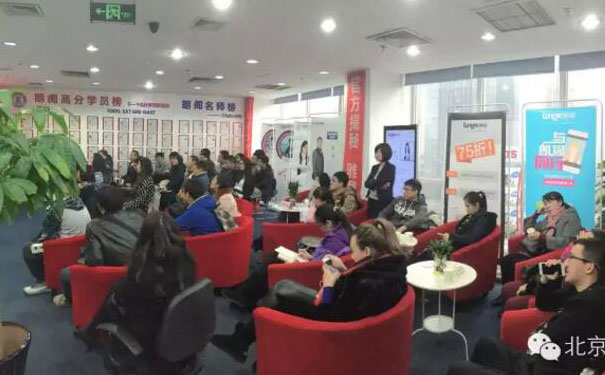 上海中山公园校区雅思培训哪家好_价格