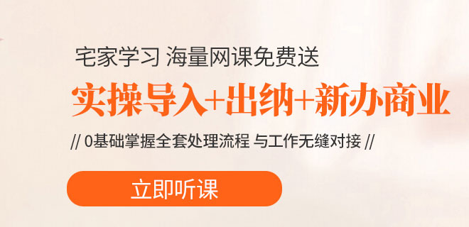 南昌仁和会计培训学校怎么样靠谱吗 南昌仁和会计培训学校怎么样靠谱吗