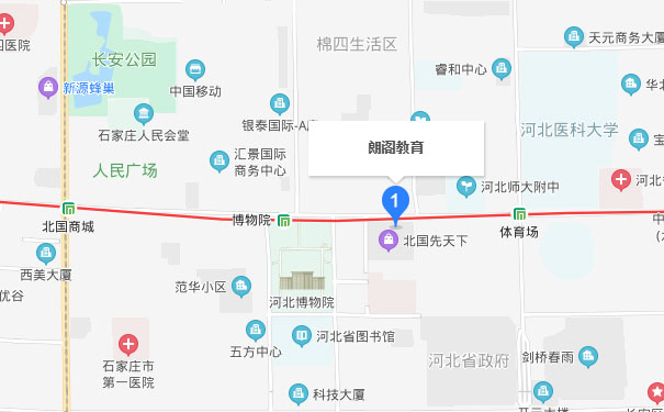 石家庄朗阁教育开元校区