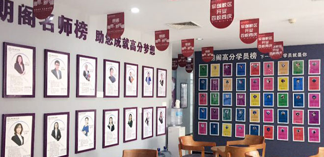 石家庄雅思培训机构比较好的地方