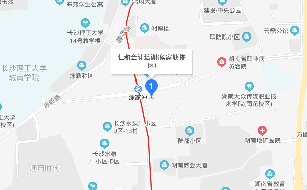 长沙仁和会计侯家塘校区