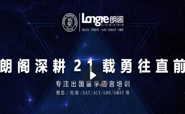 珠海金湾区雅思培训哪家好_价格 珠海金湾区雅思培训哪家好_价格