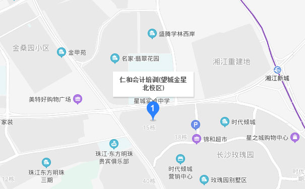 长沙仁和会计望城金星北校区