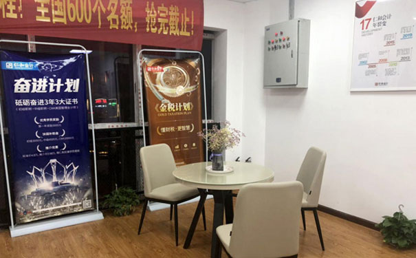 长沙学会计哪个学校好_学费多少钱 长沙学会计哪个学校好_学费多少钱