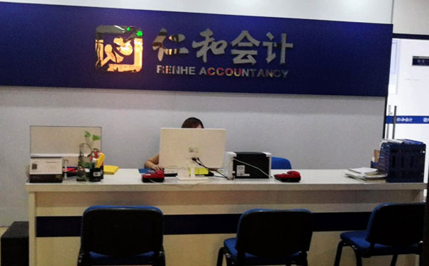 长沙开福区学会计哪个学校好_学费多少钱 长沙开福区学会计哪个学校好_学费多少钱