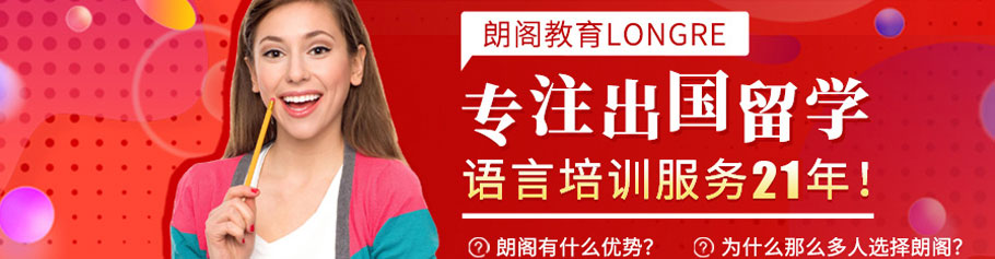 苏州朗阁教育怎么样 苏州朗阁教育怎么样