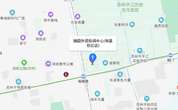 苏州朗阁教育和基校区校区