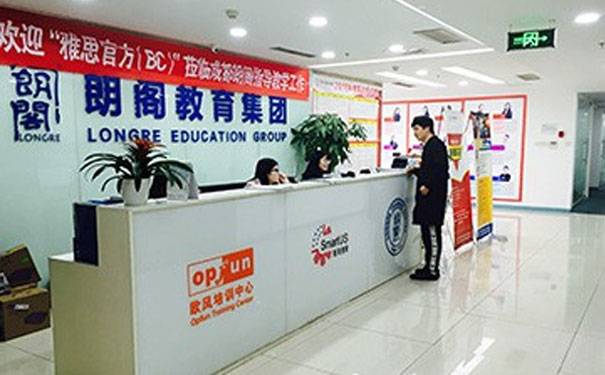 苏州姑苏区雅思培训哪家好_价格 苏州姑苏区雅思培训哪家好_价格