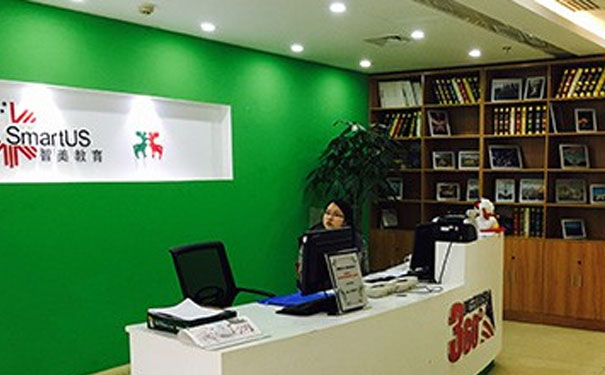 苏州工业园区雅思培训哪家好_价格 苏州工业园区雅思培训哪家好_价格