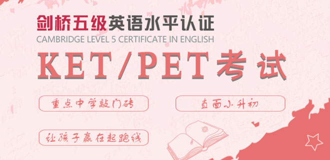 青岛朗阁英语培训 青岛朗阁英语培训
