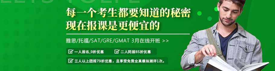 南京朗阁教育培训学校 南京朗阁教育培训学校