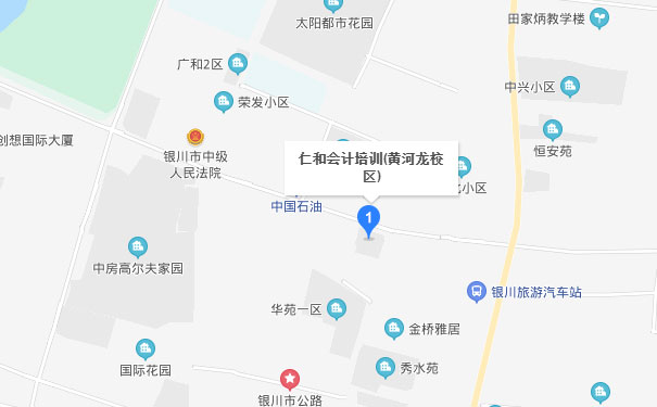 银川仁和会计黄河龙校区
