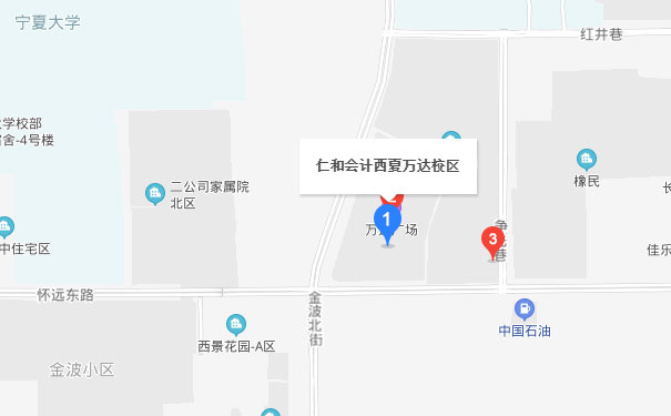 银川仁和会计西夏万达校区