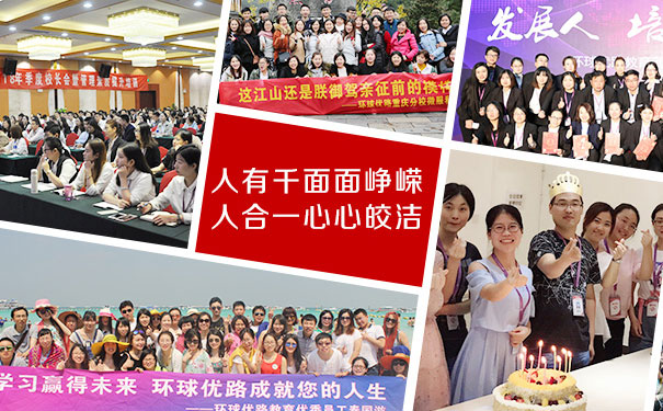 广州健康管理师报名机构 广州健康管理师报名机构