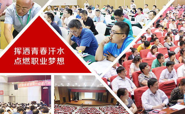 广州健康管理师培训机构 广州健康管理师培训机构