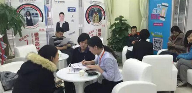 大连朗阁雅思培训学校