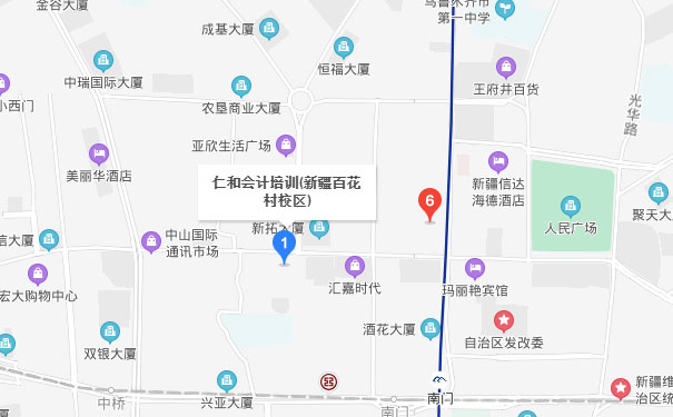乌鲁木齐仁和会计百花村校区