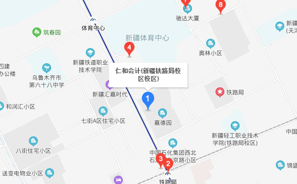 乌鲁木齐仁和会计铁路局校区