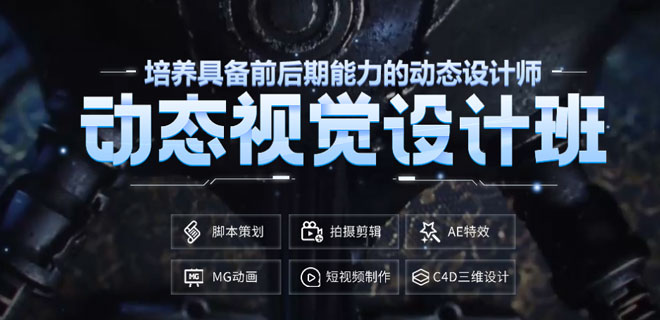 佛山学室内设计有哪些学校 佛山学室内设计有哪些学校