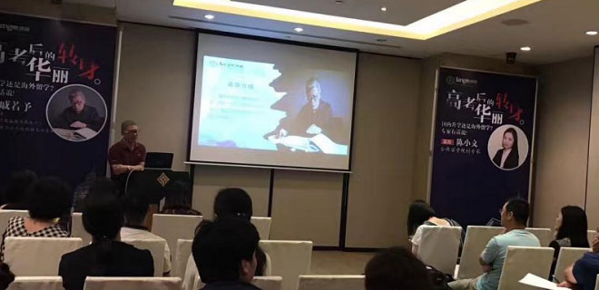 成都托福培训上课时间 成都托福培训上课时间